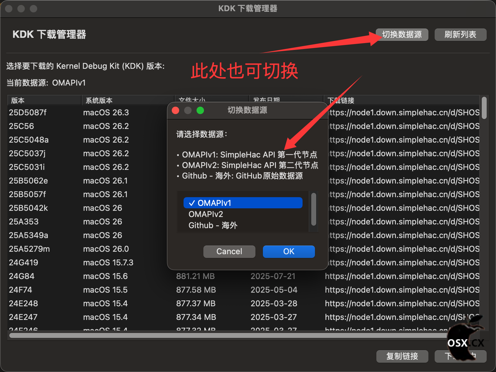 OCLP-Mod v3.1.9 解锁黑苹果功能 兼容Tahoe 26声卡-图片4