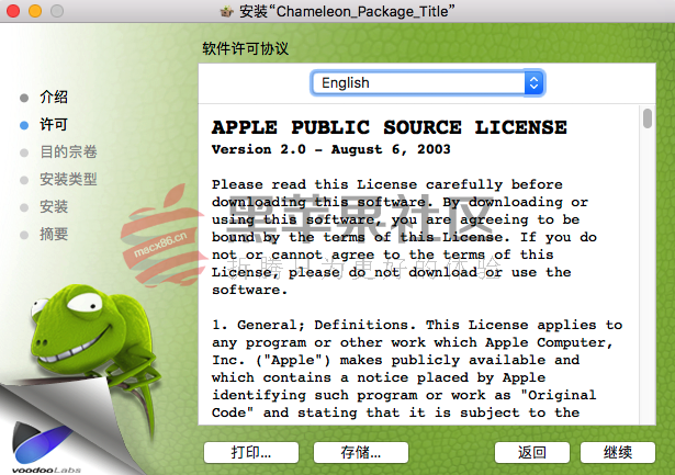 Chameleon-2.4svn-r2881 变色龙Mac版本+Win版本wowpc.iso-图片1