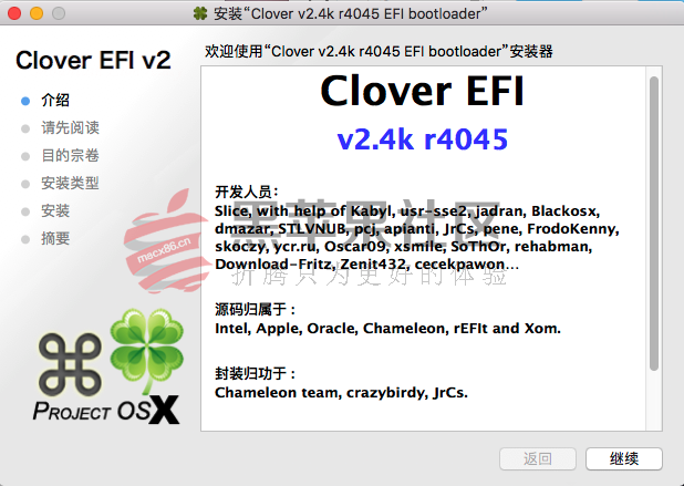 Clover v2.4k r4045 黑苹果四叶草引导三版齐发-图片1