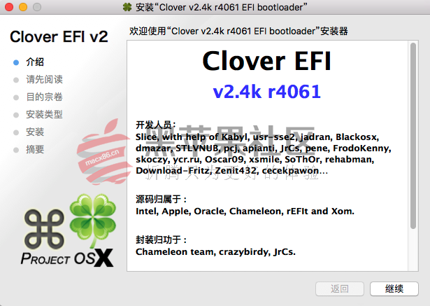 Clover v2.4k r4061 黑苹果四叶草引导三版齐发-图片1