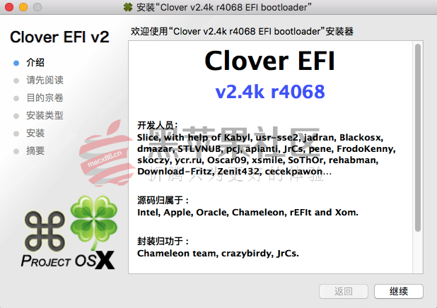 Clover v2.4k r4068四叶草EFI文件、PKG安装包、Win版三版齐发-图片1