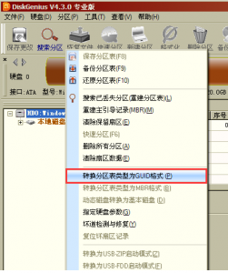 黑苹果传统BIOS引导MBR转为UEFI引导GPT-图片2