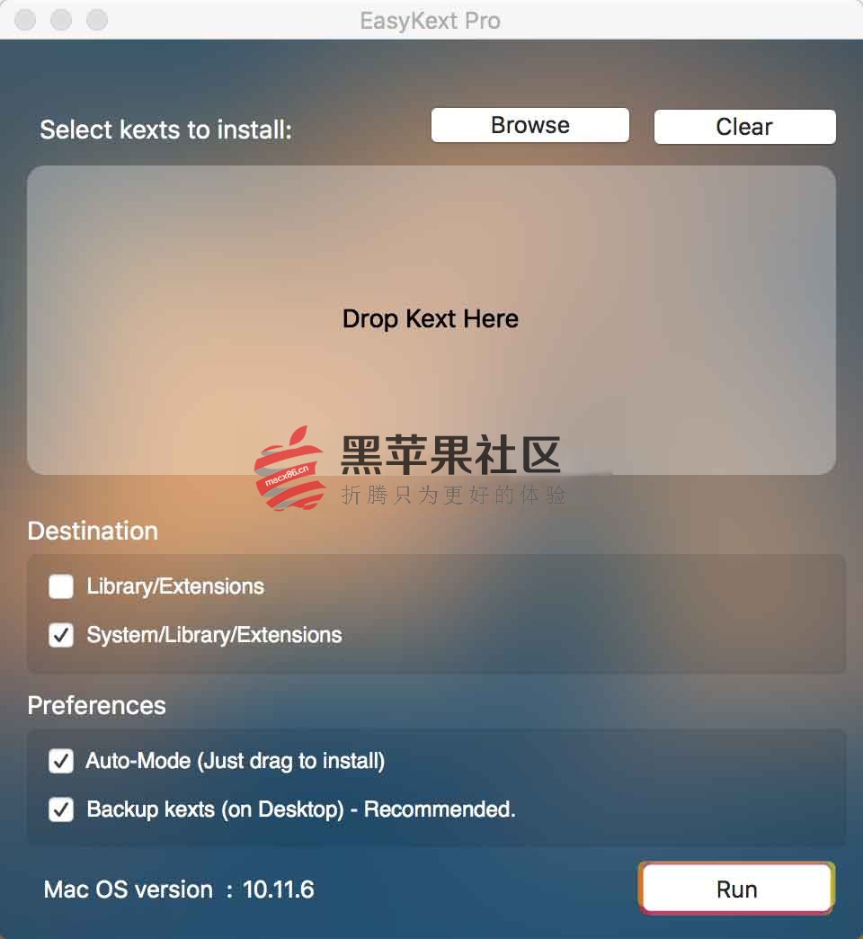 EasyKext Pro v1.0 小巧超速黑苹果驱动安装工具-图片1