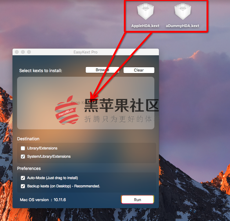 EasyKext Pro v1.0 小巧超速黑苹果驱动安装工具-图片2