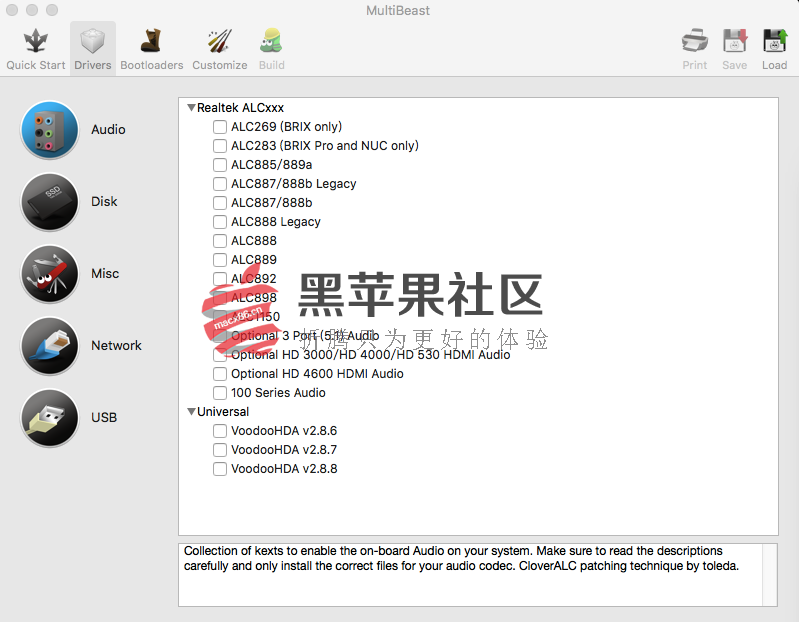 MultiBeast v8.2.3 For Mac 黑苹果万能驱动包更新