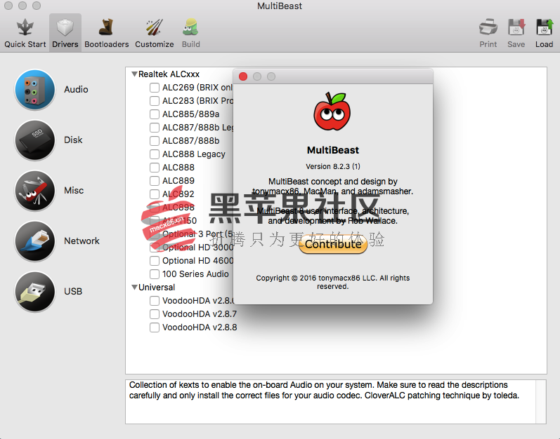 MultiBeast v8.2.3 For Mac 黑苹果万能驱动包更新