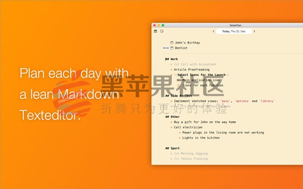 NotePlan For Mac v1.6.10 任务日历软件