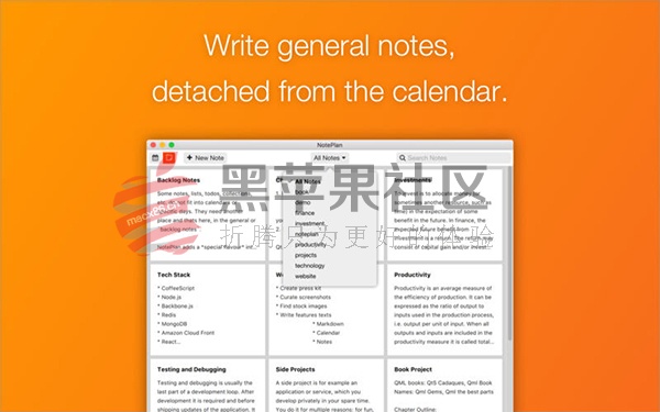 NotePlan For Mac v1.6.10 任务日历软件