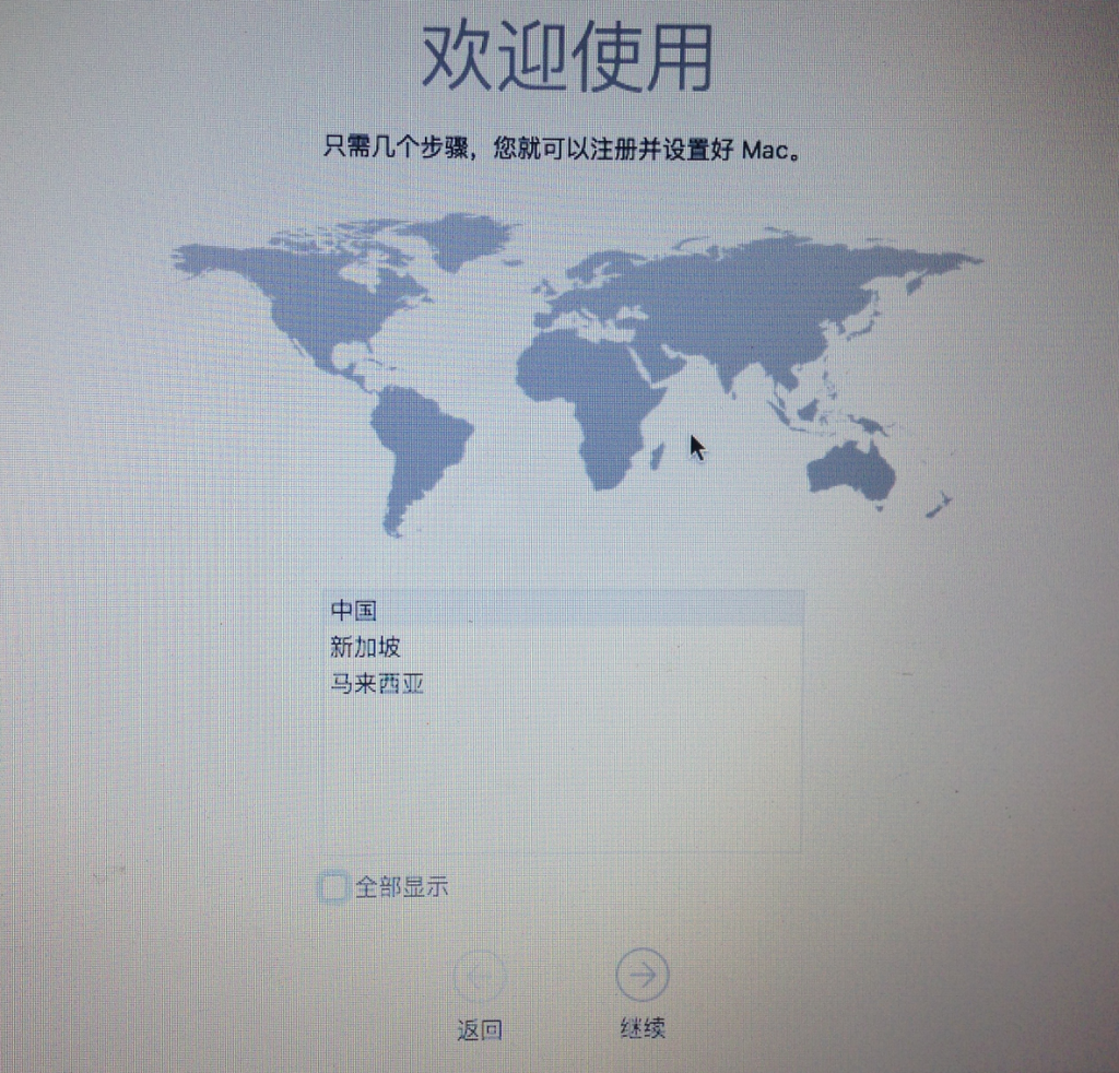 OS X EI Capitan 10.11.2 | 懒人版黑苹果安装简易教程-图片21