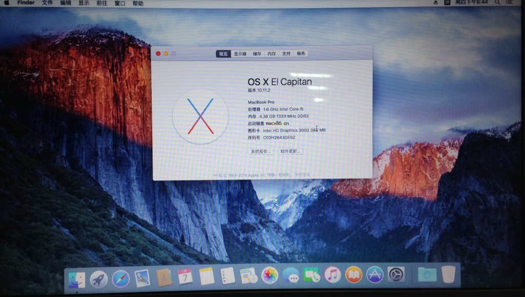 OS X EI Capitan 10.11.2 | 懒人版黑苹果安装简易教程-图片22