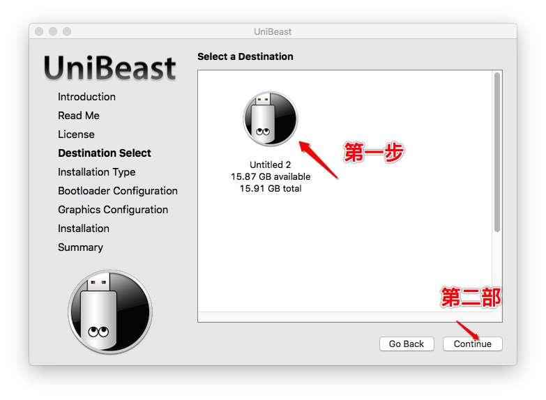 Mac系统下用unibeast制作OSX EI Capitan引导教程-图片3