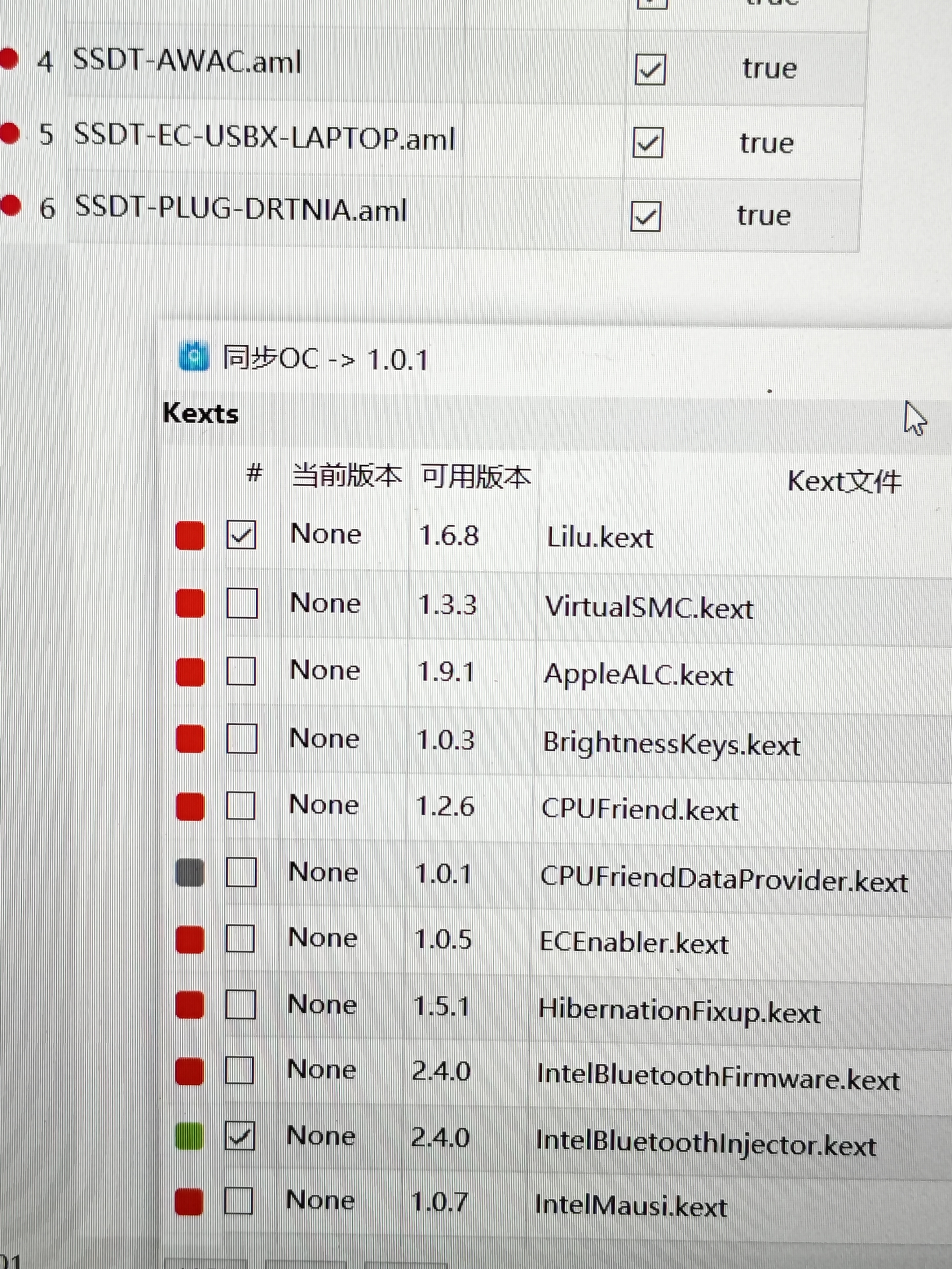 求助！使用OCAT更新kext显示当前版本为none