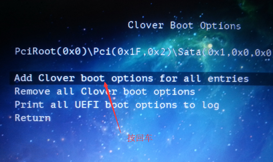 黑苹果 Clover 四叶草 u盘安装后如何改为硬盘EFI引导-图片8