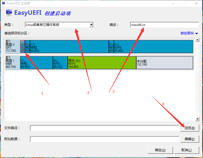 黑苹果 Clover 四叶草 u盘安装后如何改为硬盘EFI引导-图片4