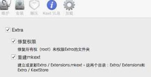 黑苹果有线网卡DSDT内建等方法汇总整理-图片3