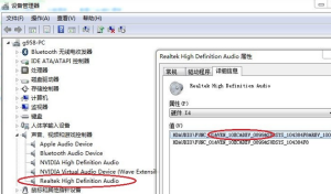 黑苹果DSDT注入代码驱动部分声卡的教程-图片1