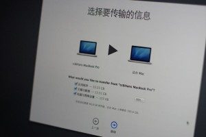 黑苹果如何利用TimeMachine时光机快速重装系统-图片9